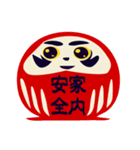 幸運を呼ぶだるま（個別スタンプ：32）