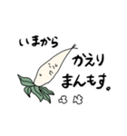 カピとコン2（個別スタンプ：1）