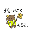 カピとコン2（個別スタンプ：2）