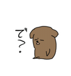 カピとコン2（個別スタンプ：5）