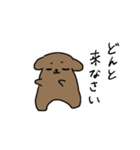 カピとコン2（個別スタンプ：12）