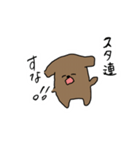 カピとコン2（個別スタンプ：15）