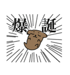 カピとコン2（個別スタンプ：16）