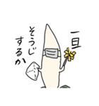 カピとコン2（個別スタンプ：22）