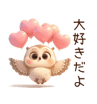 ちびフクロウ（個別スタンプ：5）
