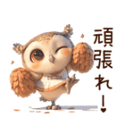 ちびフクロウ（個別スタンプ：6）