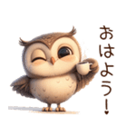 ちびフクロウ（個別スタンプ：7）