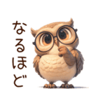 ちびフクロウ（個別スタンプ：14）