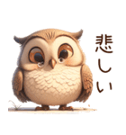 ちびフクロウ（個別スタンプ：16）