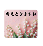 大人女子の了解・OK・やんわり断るスタンプ（個別スタンプ：25）