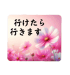 大人女子の了解・OK・やんわり断るスタンプ（個別スタンプ：26）