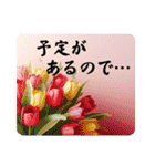 大人女子の了解・OK・やんわり断るスタンプ（個別スタンプ：27）