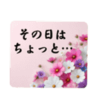 大人女子の了解・OK・やんわり断るスタンプ（個別スタンプ：31）