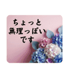 大人女子の了解・OK・やんわり断るスタンプ（個別スタンプ：35）