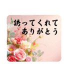 大人女子の了解・OK・やんわり断るスタンプ（個別スタンプ：37）
