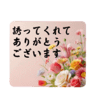 大人女子の了解・OK・やんわり断るスタンプ（個別スタンプ：38）