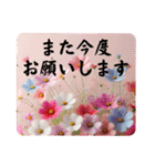 大人女子の了解・OK・やんわり断るスタンプ（個別スタンプ：39）