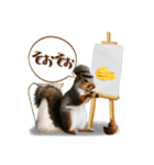 芸術を愛するリスの日常会話（個別スタンプ：2）