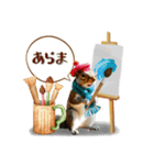 芸術を愛するリスの日常会話（個別スタンプ：7）