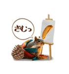芸術を愛するリスの日常会話（個別スタンプ：14）