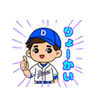 野球Daisukiッス少年（個別スタンプ：2）