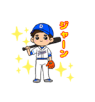 野球Daisukiッス少年（個別スタンプ：4）