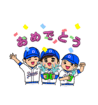 野球Daisukiッス少年（個別スタンプ：13）