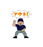野球Daisukiッス少年（個別スタンプ：15）