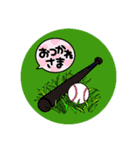 野球Daisukiッス少年（個別スタンプ：16）