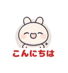うさぎちゃん挨拶スタンプ（個別スタンプ：3）