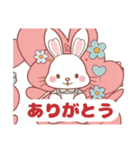 うさぎちゃん挨拶スタンプ（個別スタンプ：7）