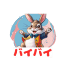 うさぎちゃん挨拶スタンプ（個別スタンプ：8）