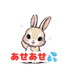 うさぎちゃん挨拶スタンプ（個別スタンプ：12）
