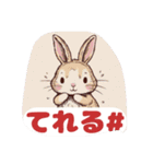 うさぎちゃん挨拶スタンプ（個別スタンプ：13）
