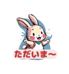 うさぎちゃん挨拶スタンプ（個別スタンプ：16）