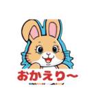 うさぎちゃん挨拶スタンプ（個別スタンプ：17）