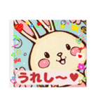 うさぎちゃん挨拶スタンプ（個別スタンプ：18）