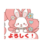 うさぎちゃん挨拶スタンプ（個別スタンプ：23）