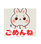 うさぎちゃん挨拶スタンプ（個別スタンプ：25）