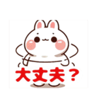うさぎちゃん挨拶スタンプ（個別スタンプ：33）