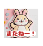 うさぎちゃん挨拶スタンプ（個別スタンプ：34）