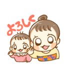 可愛い姪っ子たちの愉快なスタンプ（個別スタンプ：1）