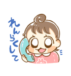 可愛い姪っ子たちの愉快なスタンプ（個別スタンプ：3）