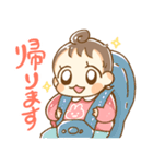 可愛い姪っ子たちの愉快なスタンプ（個別スタンプ：4）