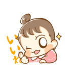 可愛い姪っ子たちの愉快なスタンプ（個別スタンプ：8）