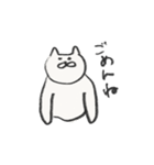 シャーを忘れたネコたち（個別スタンプ：7）