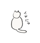 シャーを忘れたネコたち（個別スタンプ：40）