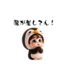 ペン君 part 2（個別スタンプ：12）