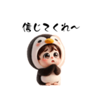 ペン君 part 2（個別スタンプ：16）