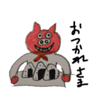 下杉正子ラインスタンプ…まる1（個別スタンプ：4）